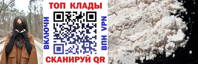 Купить закладку Каннабис  Codein  СОЛЬ  Мефедрон  ГАШИШ  КОКАИН  Амфетамин  Мелеуз