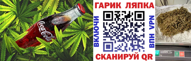 Cannafood марихуана  Купить  Мелеуз 
