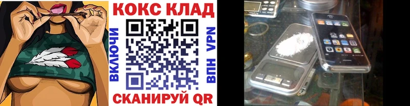 Cocaine VHQ Купить закладки Мелеуз