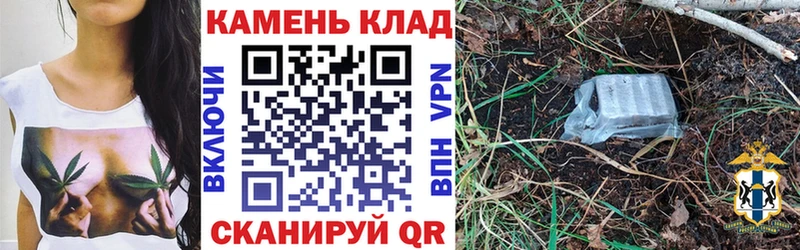 Купить  Мелеуз  ГАШИШ гарик 