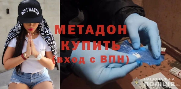 ALPHA-PVP Бородино