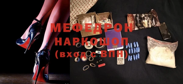 каннабис Бугульма