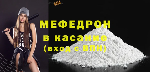 каннабис Бугульма