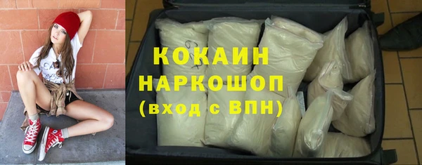ALPHA-PVP Бородино
