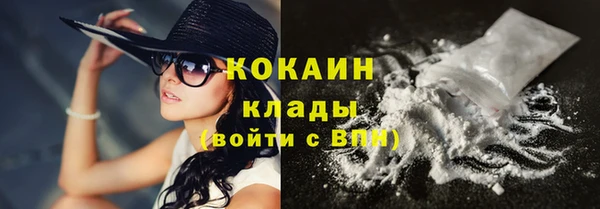 кокаин VHQ Верхнеуральск
