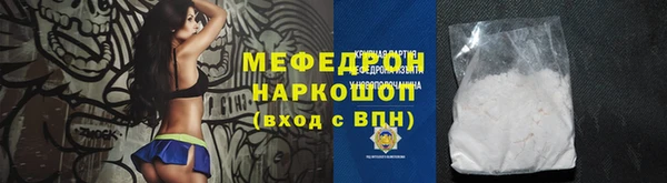мяу мяу мука Бронницы