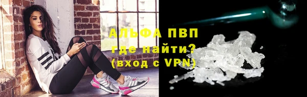 каннабис Бугульма