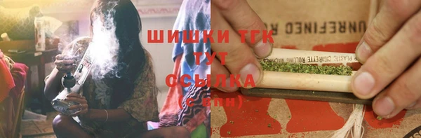 ALPHA-PVP Бородино