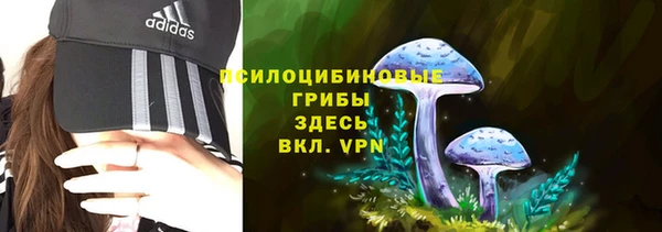 мяу мяу мука Бронницы