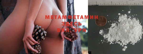 каннабис Бугульма