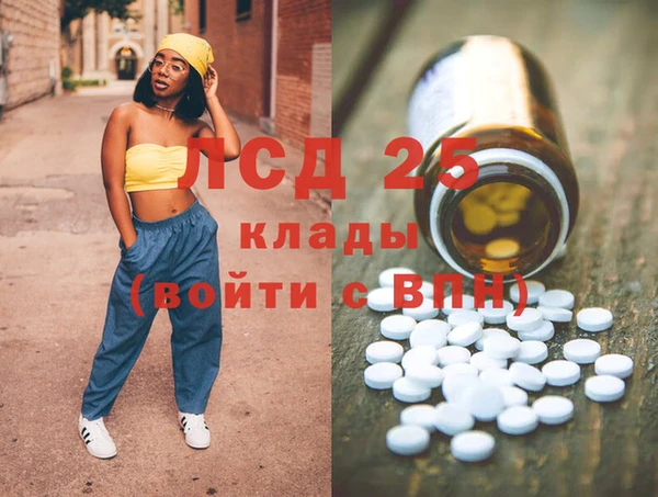 каннабис Бугульма