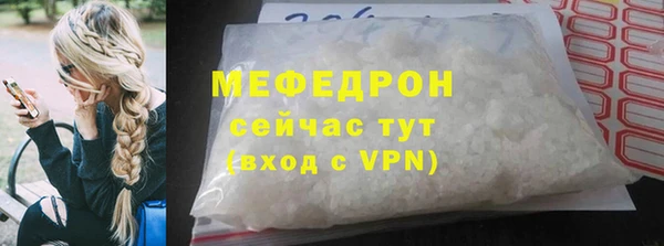 ALPHA-PVP Бородино