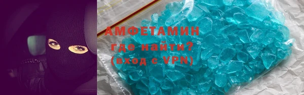 ALPHA-PVP Бородино