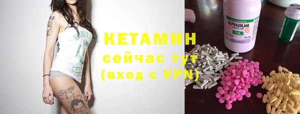 мяу мяу мука Бронницы