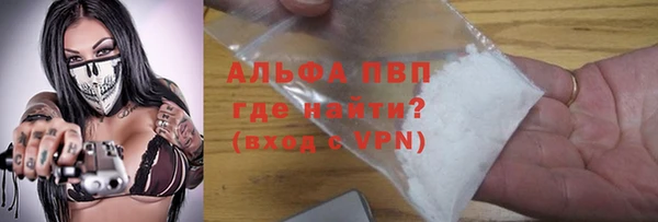 каннабис Бугульма