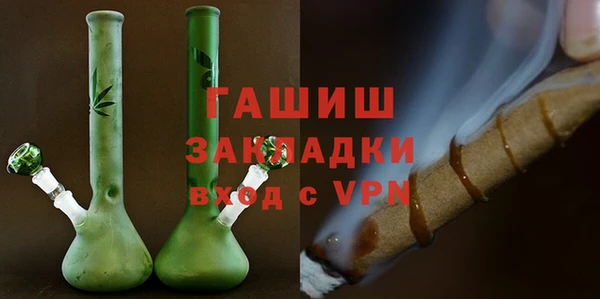 ALPHA-PVP Бородино