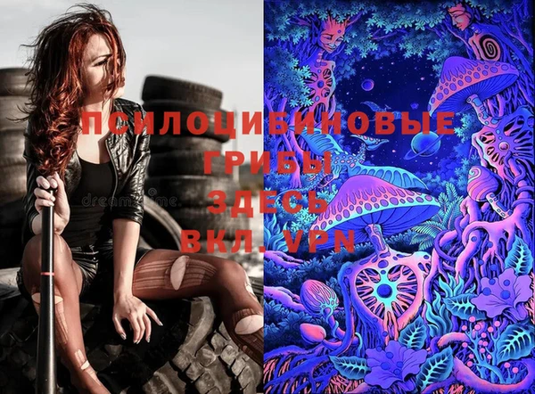 мяу мяу мука Бронницы