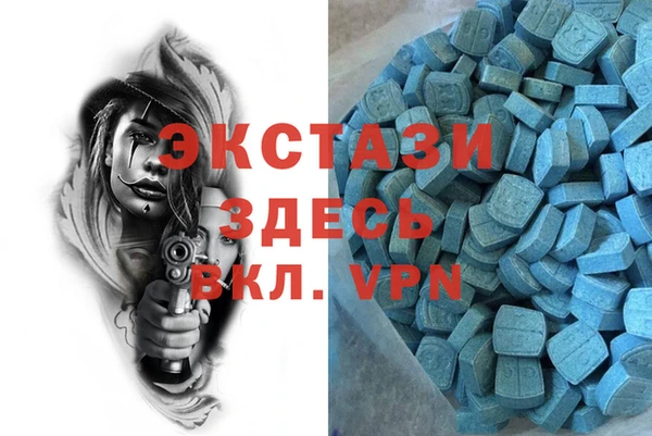 меф Верея