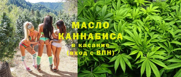 каннабис Бугульма