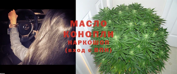 каннабис Бугульма