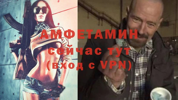 мяу мяу мука Бронницы