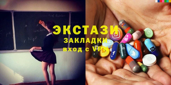 мяу мяу мука Бронницы