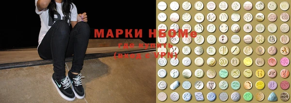 ALPHA-PVP Бородино