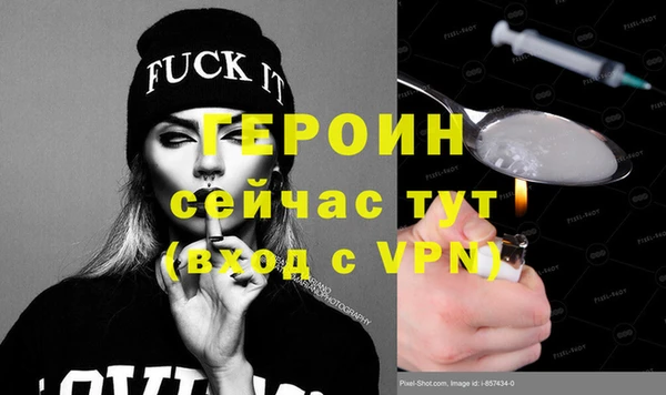 ALPHA-PVP Бородино