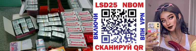 LSD-25 экстази кислота  Купить где  Мелеуз 