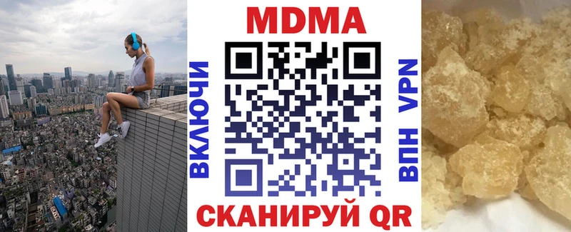 Купить закладки  Мелеуз  МДМА кристаллы 