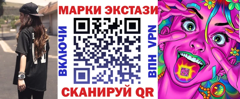 Купить  Мелеуз  Марки 25I-NBOMe 1,5мг 
