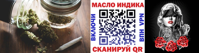 Дистиллят ТГК Wax  Купить закладки  Мелеуз 