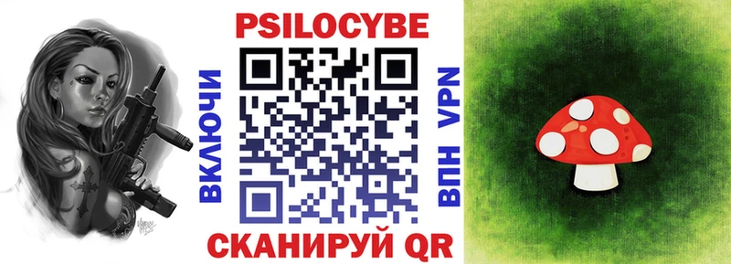 Галлюциногенные грибы мицелий  Купить закладки  Мелеуз 